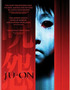 Japanese Horror and It's Impact on American Filmography.