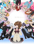 Brothers Conflict