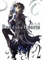 Pandora Hearts Vol. 2