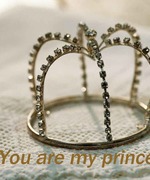 You Are My Princess