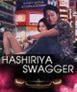 Hashiriya Swagger