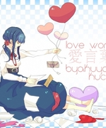 Love Words Kuchiki Byakuya